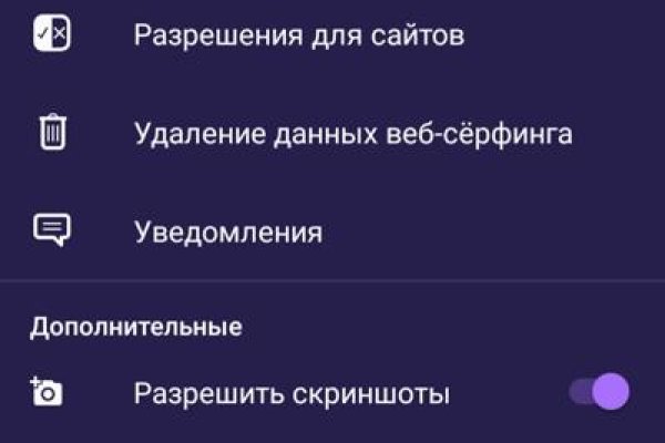 Нарко сайт кракен