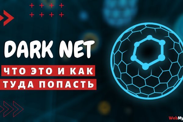 Kraken рынок