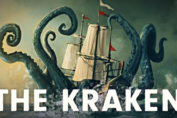 Kraken 18 at