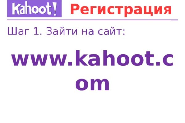 Как восстановить аккаунт на кракене