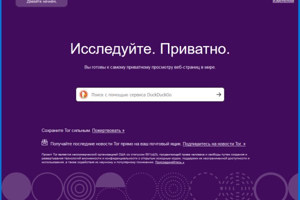 Почему сегодня не работает площадка кракен