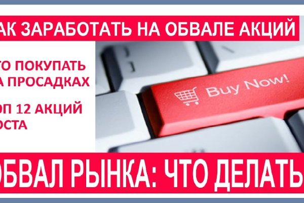Наркошоп кракен